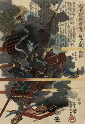 No. 12 Sasai Kyuzo Masayasu